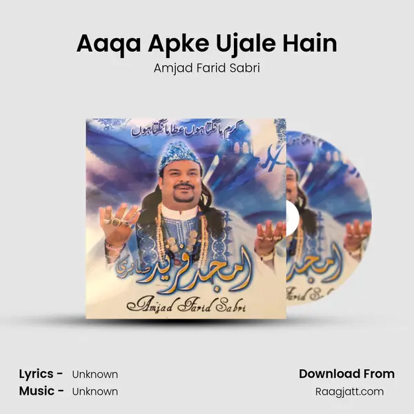 Aaqa Apke Ujale Hain - Amjad Farid Sabri album cover 