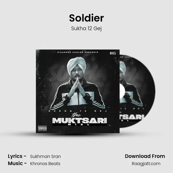 Soldier - Sukha 12 Gej album cover 