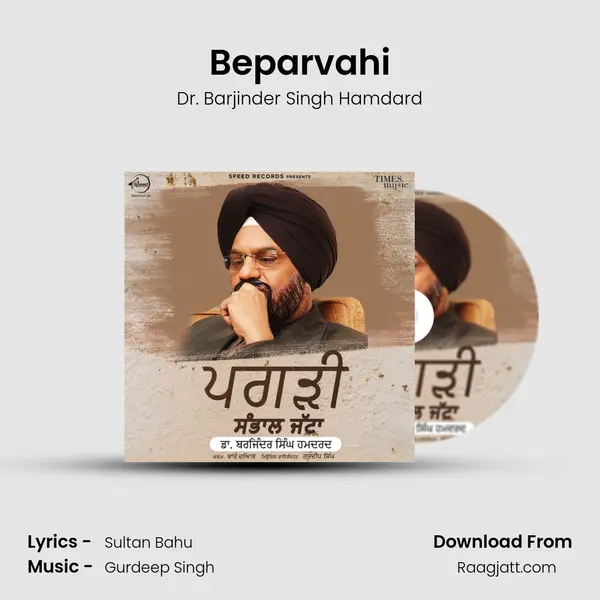 Beparvahi - Dr. Barjinder Singh Hamdard album cover 