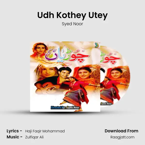 Udh Kothey Utey mp3 song