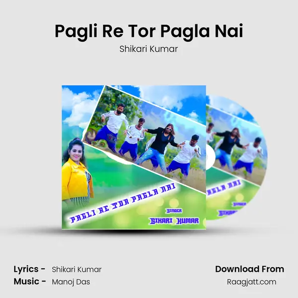 Pagli Re Tor Pagla Nai mp3 song