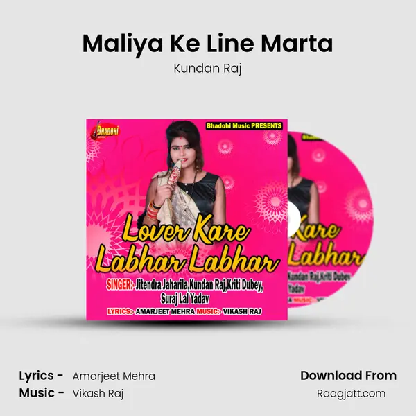 Maliya Ke Line Marta - Kundan Raj album cover 