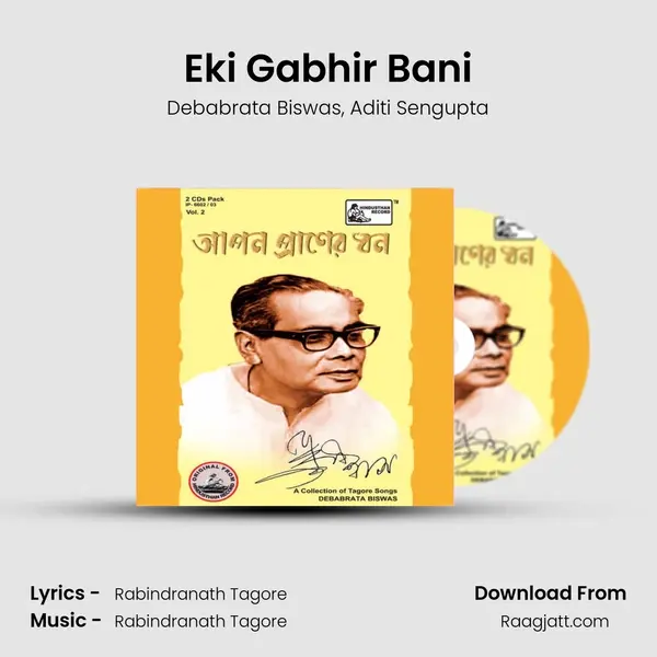 Eki Gabhir Bani mp3 song