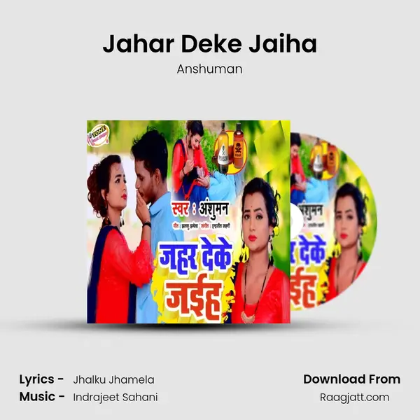 Jahar Deke Jaiha - Anshuman album cover 