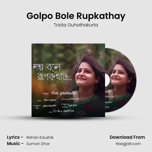 Golpo Bole Rupkathay mp3 song