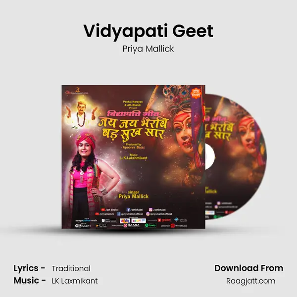 Vidyapati Geet mp3 song