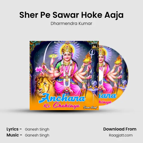 Sher Pe Sawar Hoke Aaja mp3 song