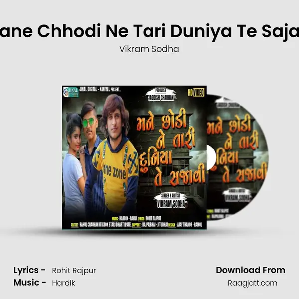 Mane Chhodi Ne Tari Duniya Te Sajavi mp3 song