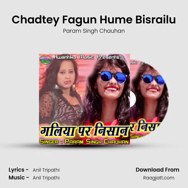 Chadtey Fagun Hume Bisrailu mp3 song