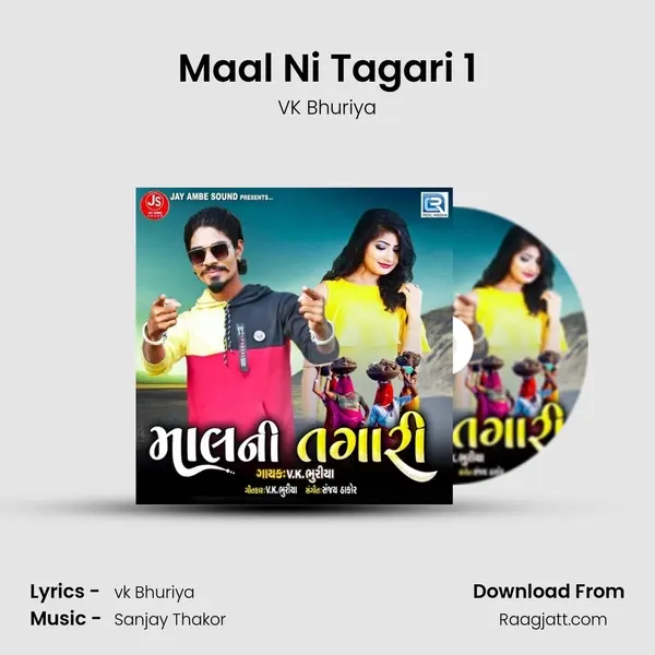 Maal Ni Tagari 1 mp3 song