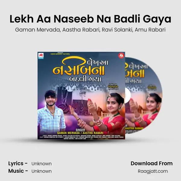 Lekh Aa Naseeb Na Badli Gaya mp3 song