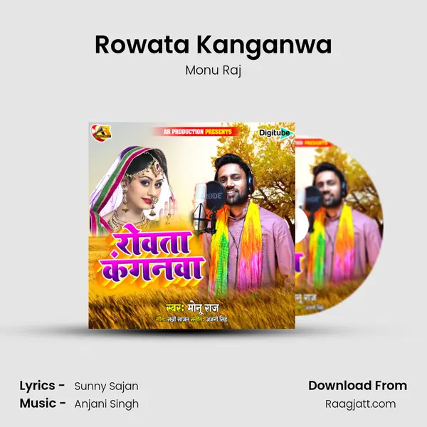 Rowata Kanganwa mp3 song