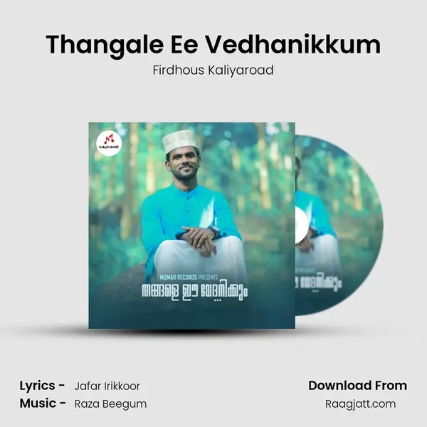 Thangale Ee Vedhanikkum - Firdhous Kaliyaroad album cover 