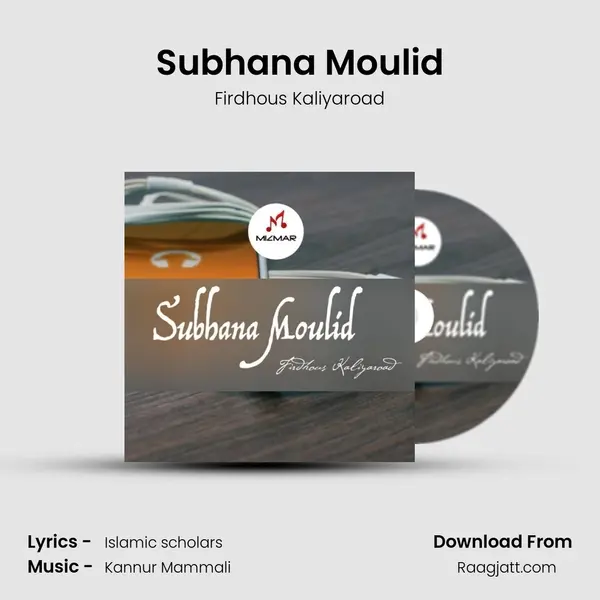 Subhana Moulid - Firdhous Kaliyaroad album cover 