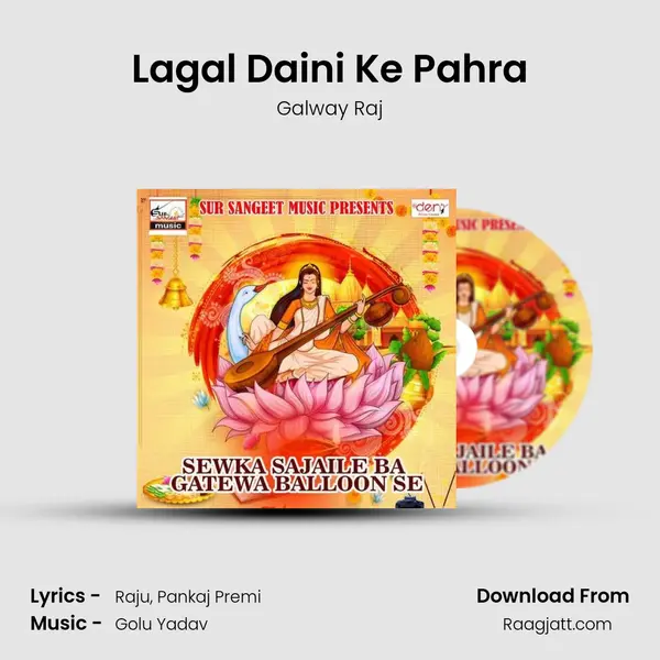 Lagal Daini Ke Pahra - Galway Raj album cover 