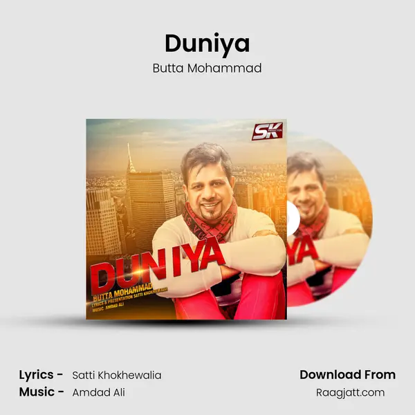 Duniya mp3 song