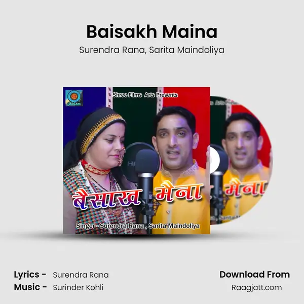 Baisakh Maina mp3 song