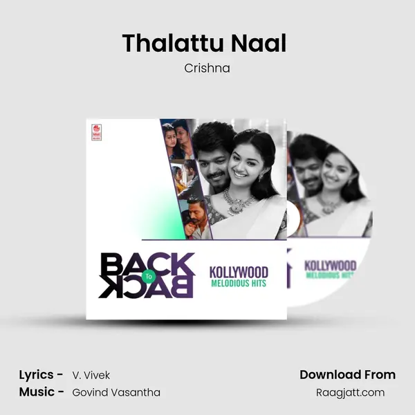 Thalattu Naal (From Thambi) mp3 song