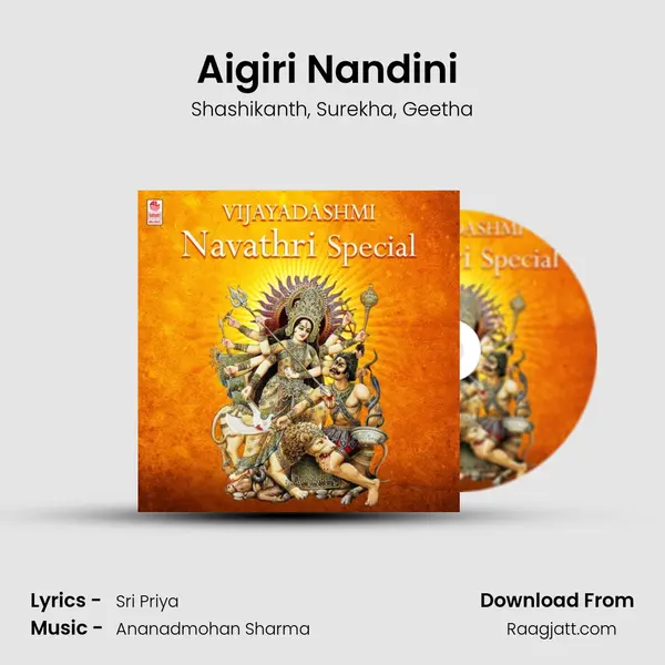 Aigiri Nandini (From 