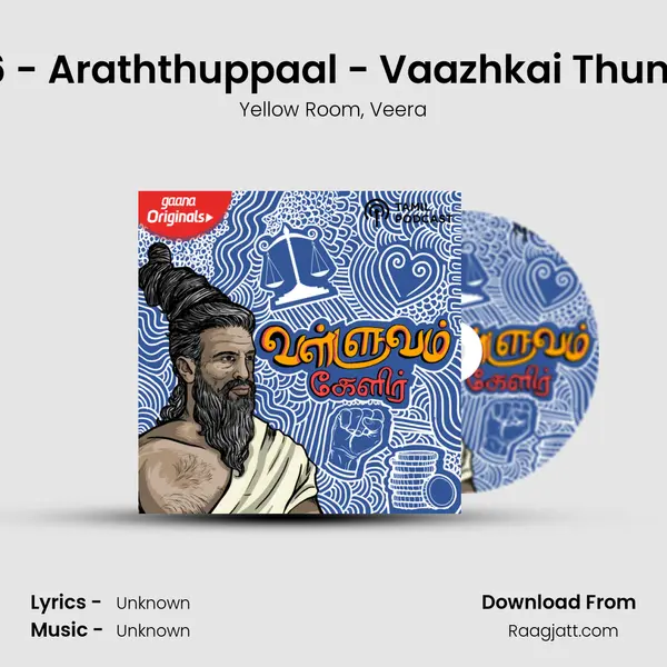 Episode 6 - Araththuppaal - Vaazhkai Thunai Nalam mp3 song