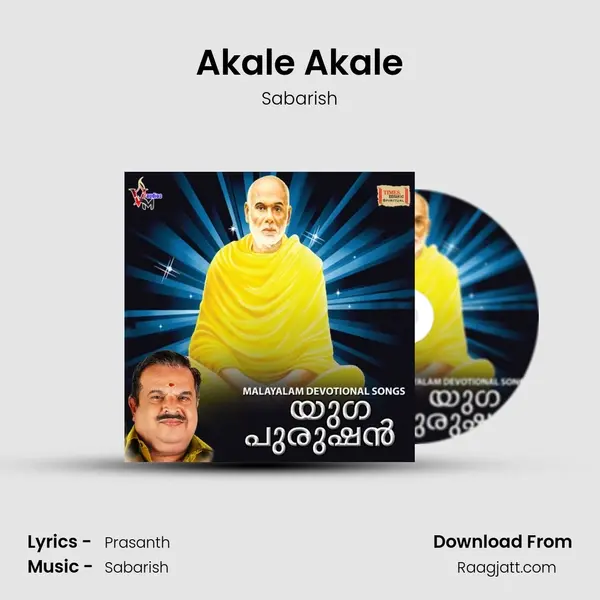 Akale Akale - Sabarish album cover 