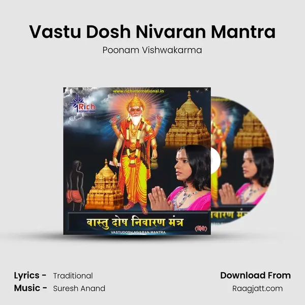 Vastu Dosh Nivaran Mantra - Poonam Vishwakarma album cover 