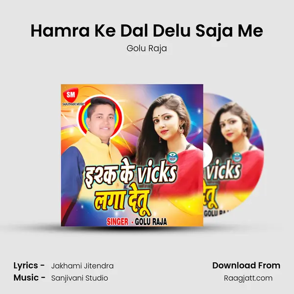 Hamra Ke Dal Delu Saja Me mp3 song