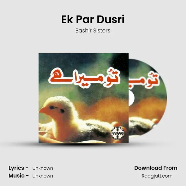 Ek Par Dusri - Bashir Sisters album cover 