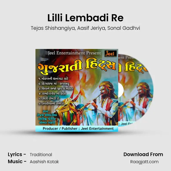 Lilli Lembadi Re mp3 song