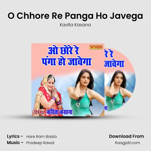 O Chhore Re Panga Ho Javega mp3 song