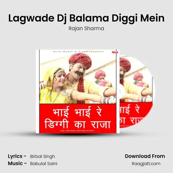 Lagwade Dj Balama Diggi Mein - Rajan Sharma album cover 