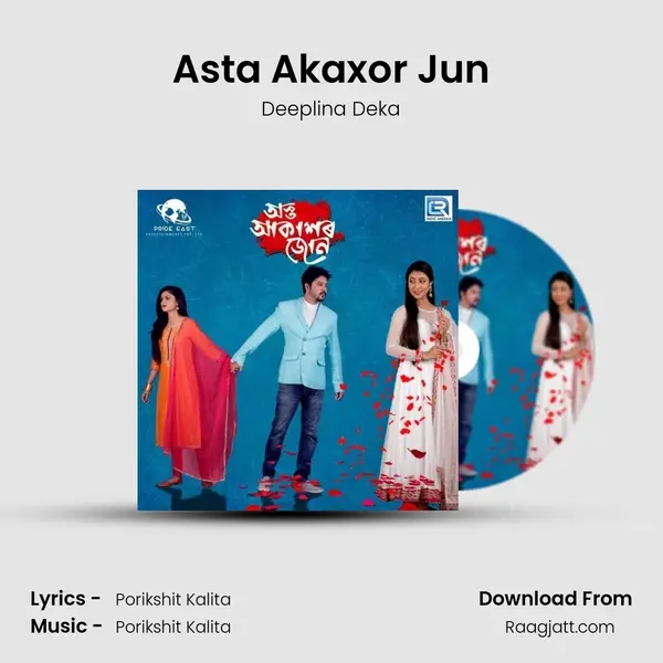 Asta Akaxor Jun - Deeplina Deka album cover 