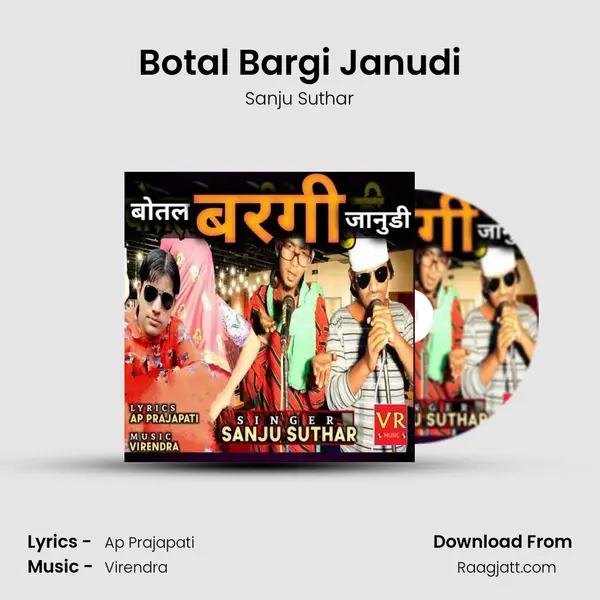 Botal Bargi Janudi mp3 song