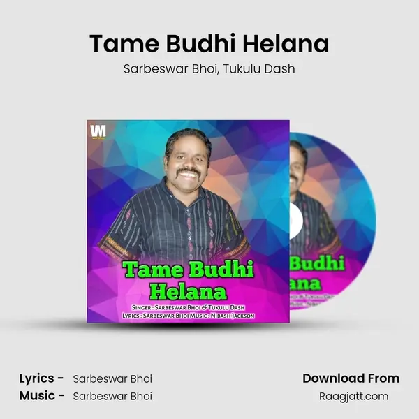 Tame Budhi Helana mp3 song