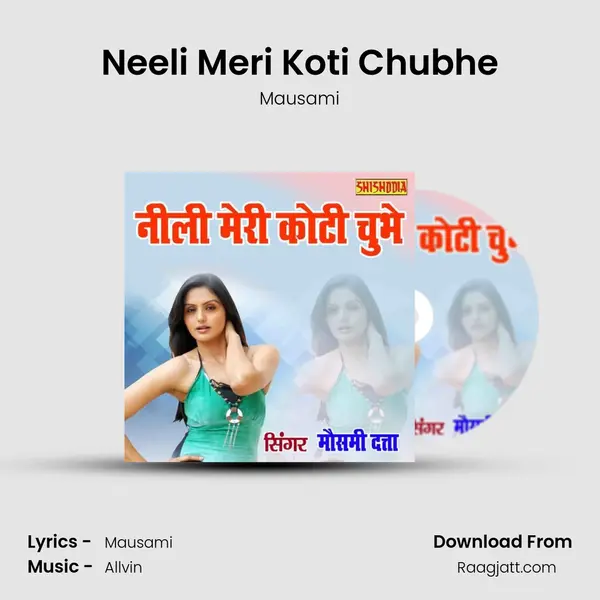 Neeli Meri Koti Chubhe mp3 song