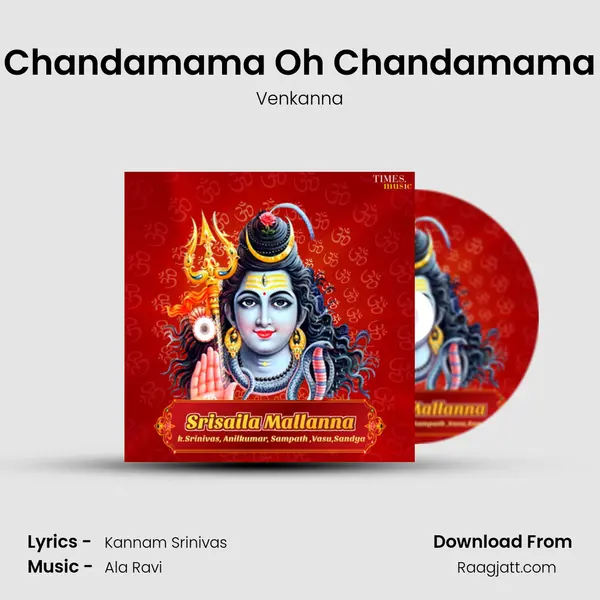 Chandamama Oh Chandamama - Venkanna album cover 