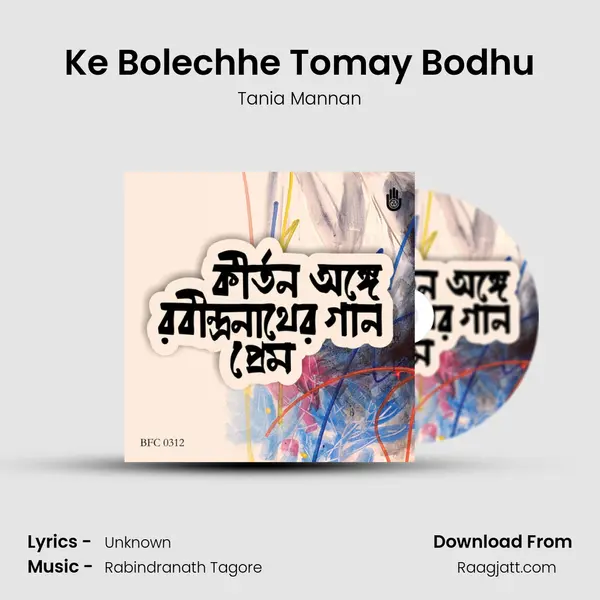 Ke Bolechhe Tomay Bodhu mp3 song