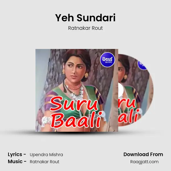 Yeh Sundari - Ratnakar Rout album cover 