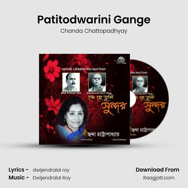 Patitodwarini Gange mp3 song