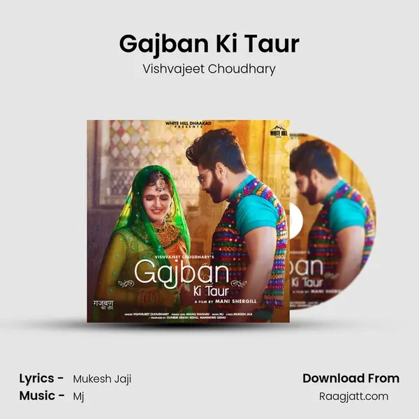 Gajban Ki Taur - Vishvajeet Choudhary album cover 