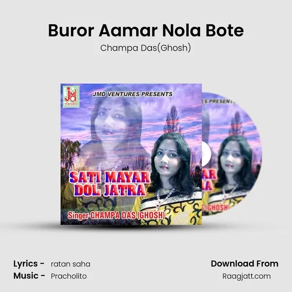 Buror Aamar Nola Bote - Champa Das(Ghosh) album cover 