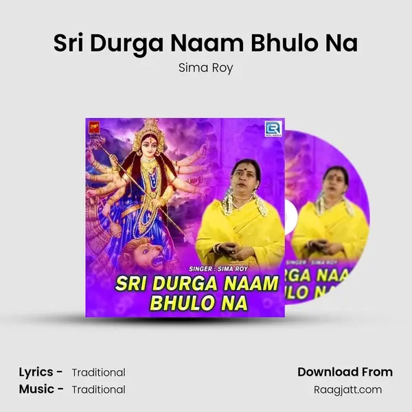 Sri Durga Naam Bhulo Na - Sima Roy album cover 