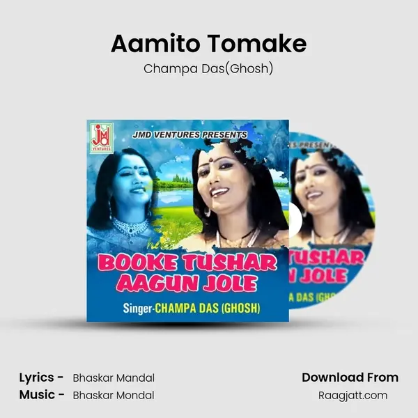 Aamito Tomake mp3 song