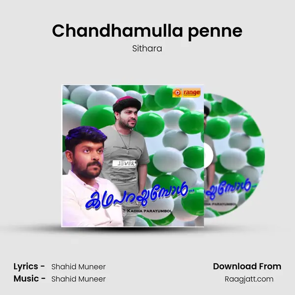 Chandhamulla penne - Sithara album cover 