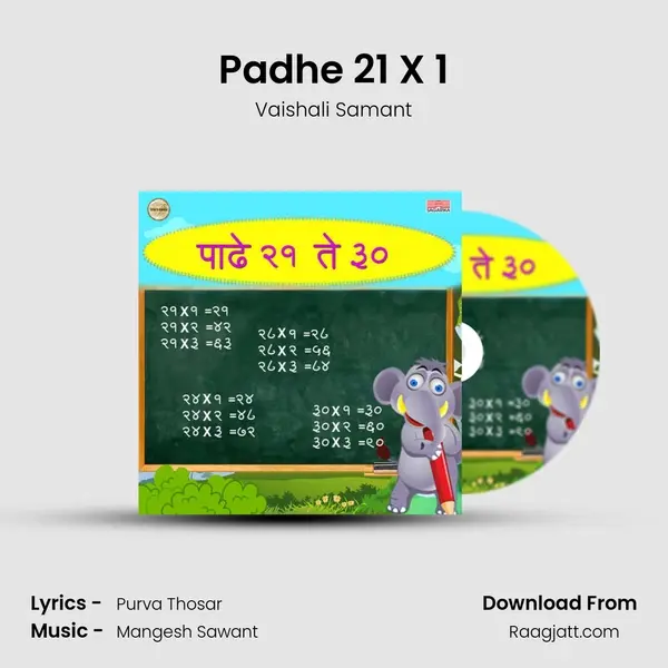 Padhe 21 X 1 mp3 song