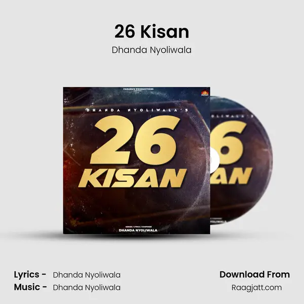 26 Kisan mp3 song