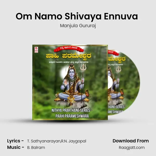 Om Namo Shivaya Ennuva (From 