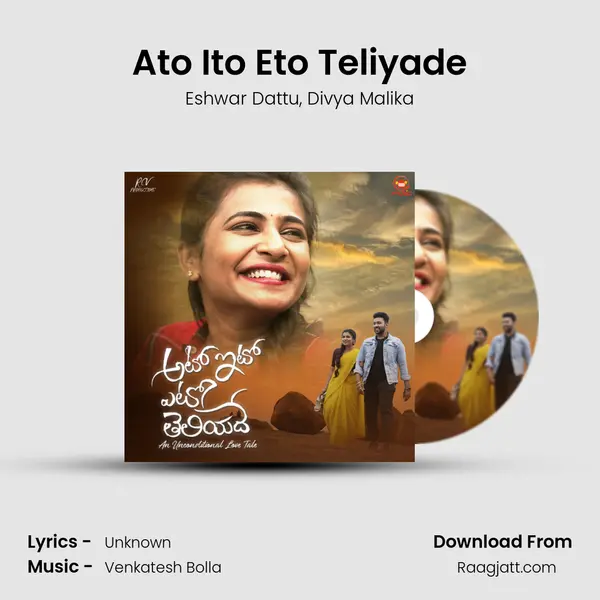 Ato Ito Eto Teliyade mp3 song