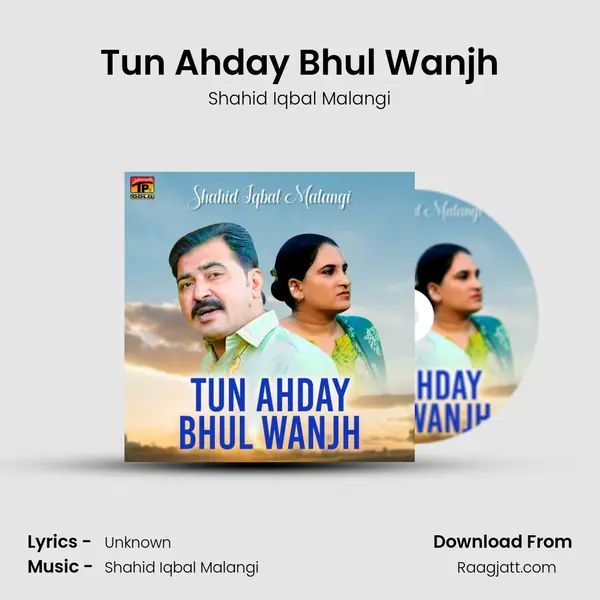 Tun Ahday Bhul Wanjh - Shahid Iqbal Malangi album cover 