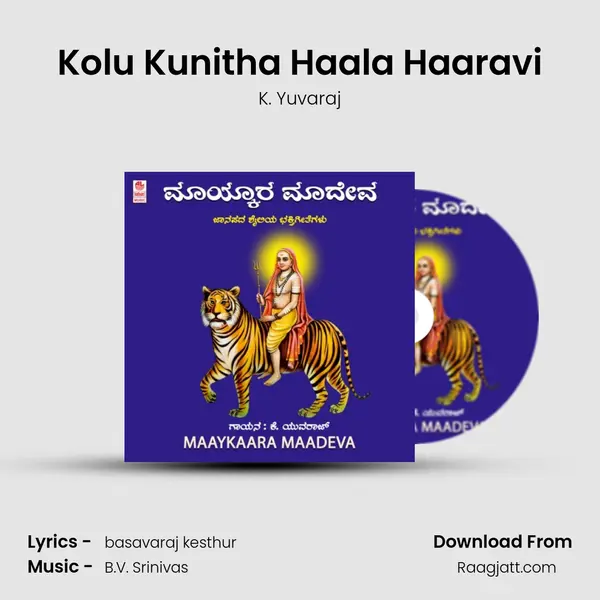 Kolu Kunitha Haala Haaravi - K. Yuvaraj mp3 song